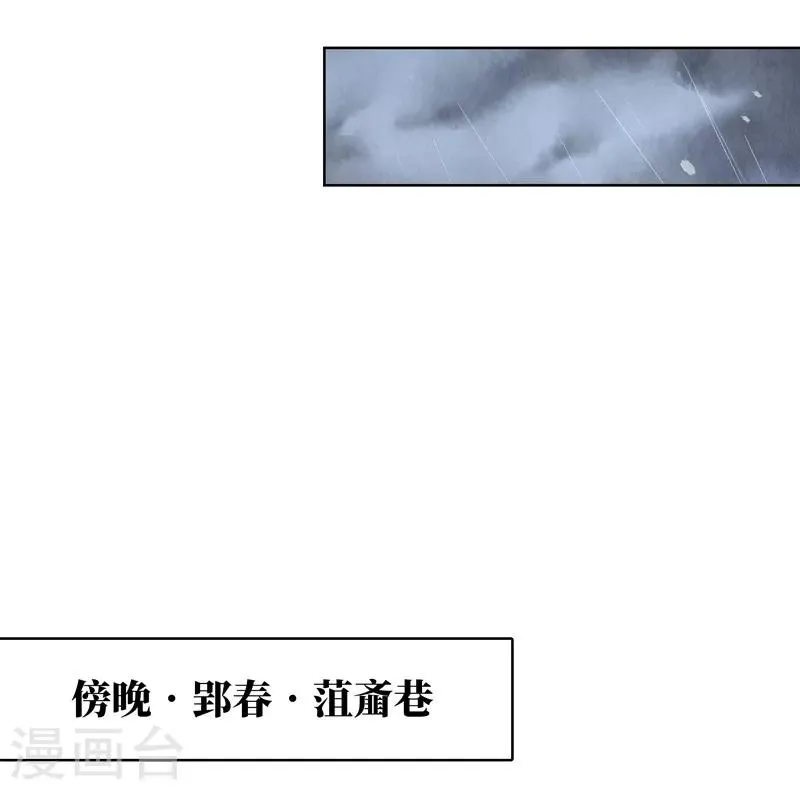 第31话 第36页