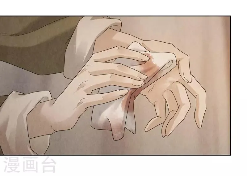 第31话 第43页