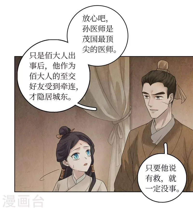 第31话 第46页