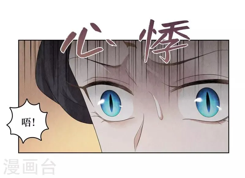 第31话 第51页