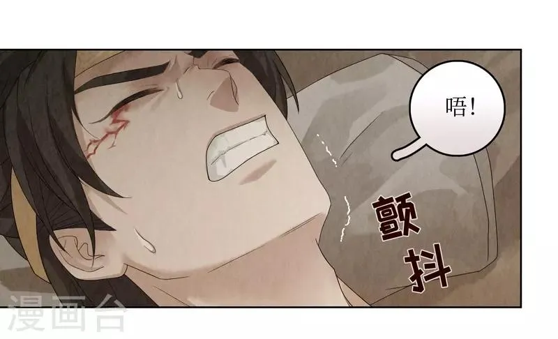 第31话 第54页