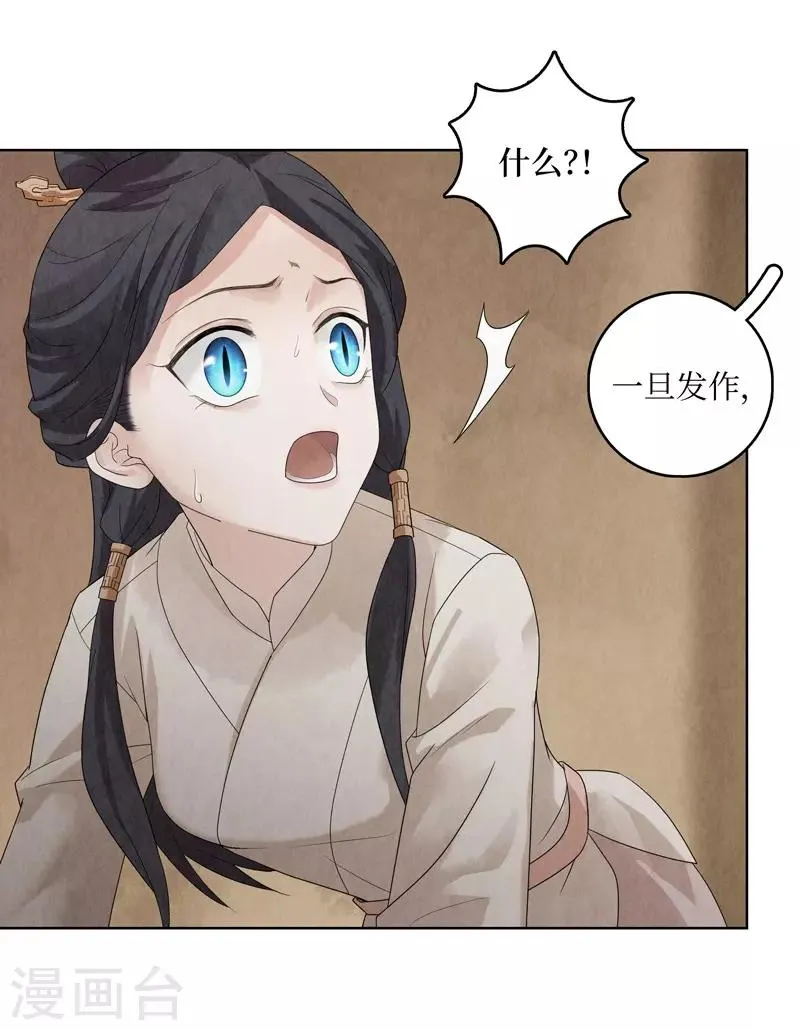 第31话 第57页