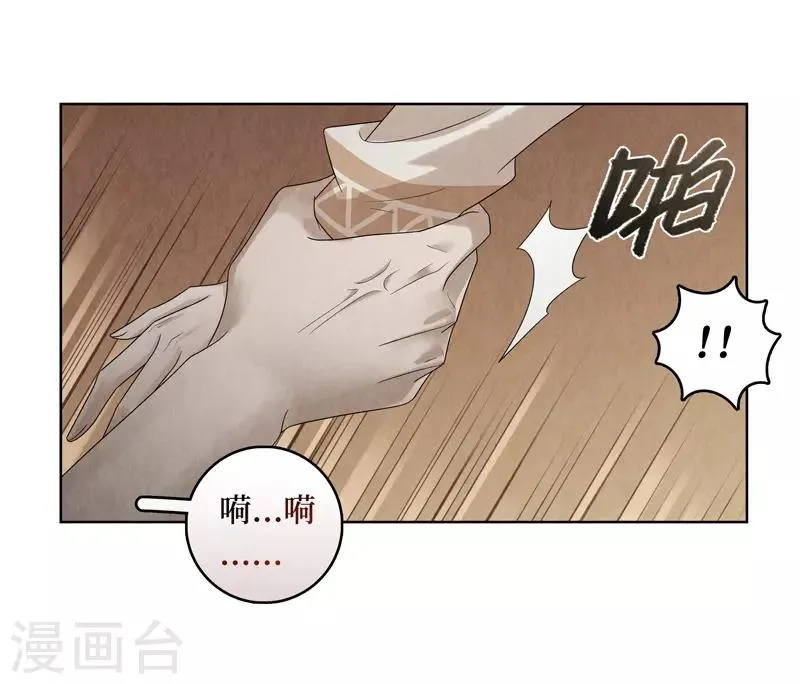 第31话 第58页
