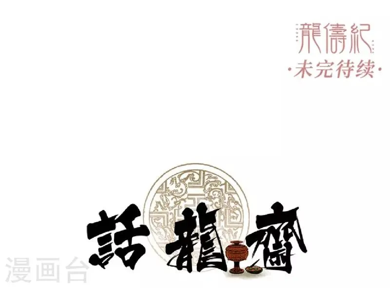 第31话 第60页