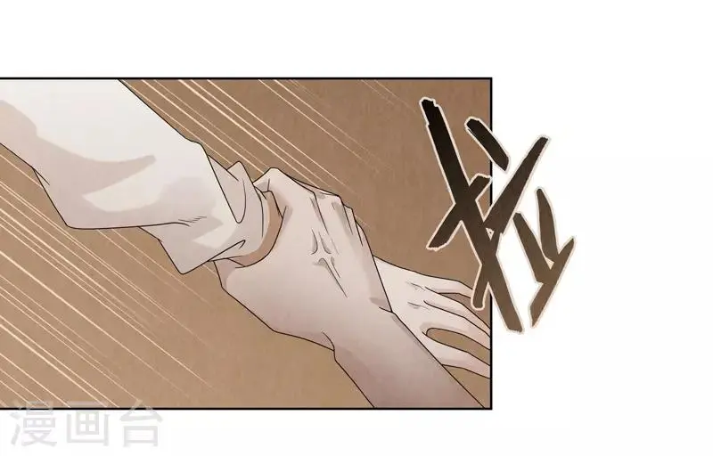 第32话 第5页