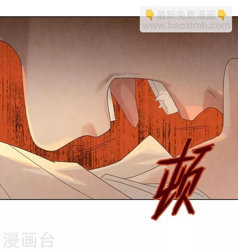 第32话 第9页
