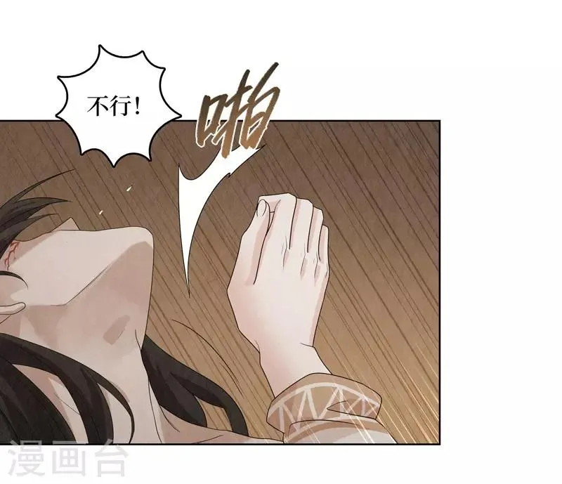 第32话 第17页