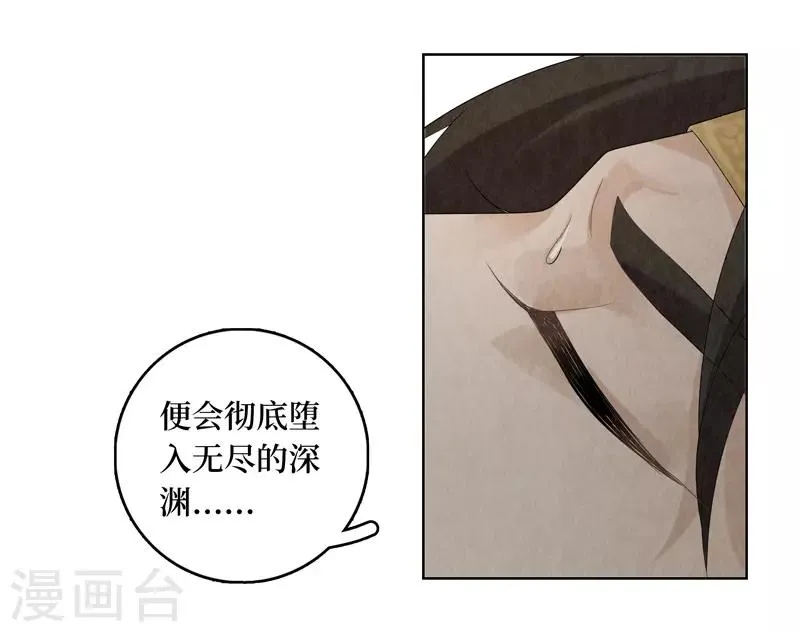 第32话 第28页