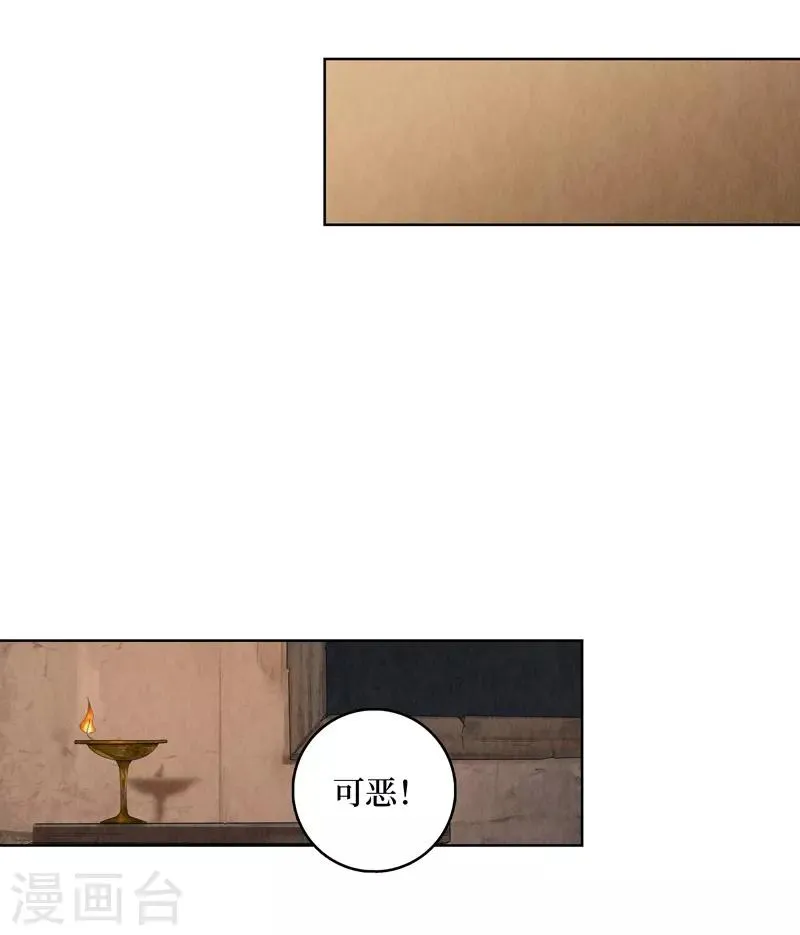 第32话 第41页