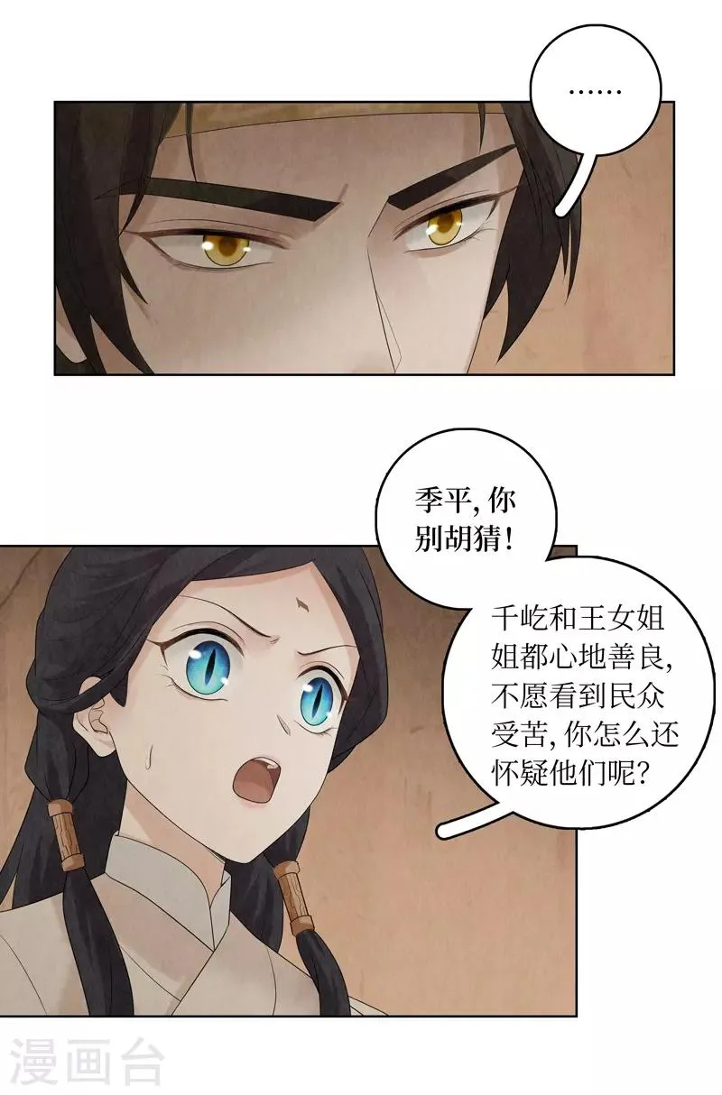 第32话 第55页