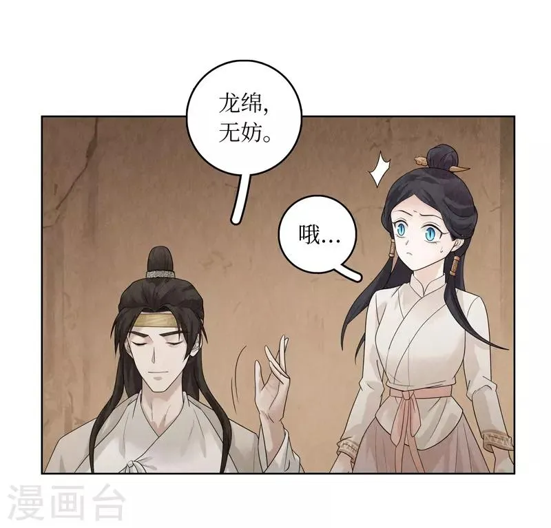 第32话 第56页
