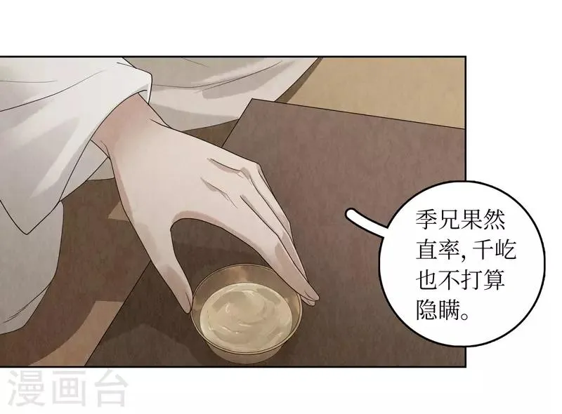 第32话 第57页