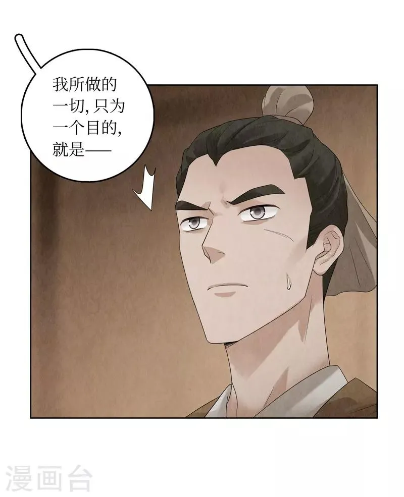 第32话 第58页