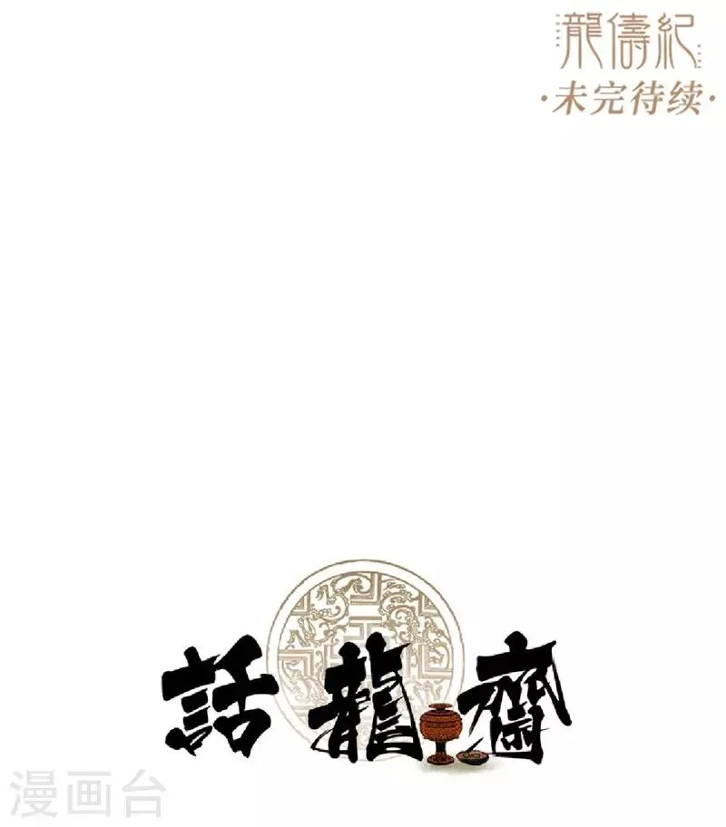 第32话 第60页