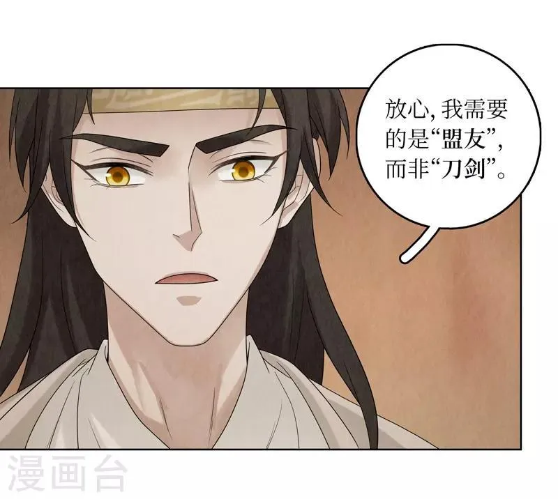 第33话 第15页