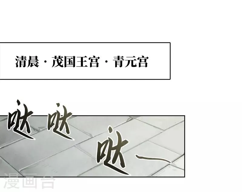 第33话 第18页