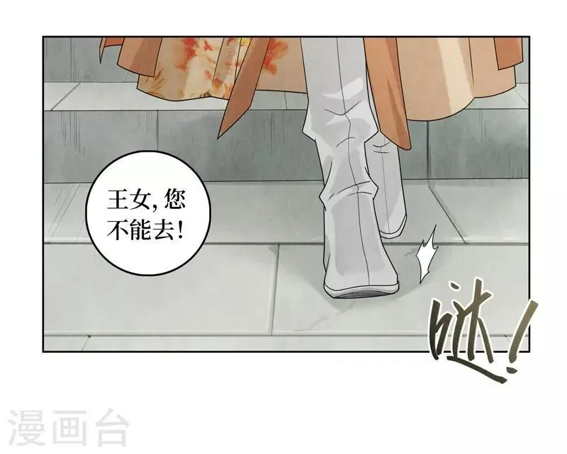 第33话 第19页