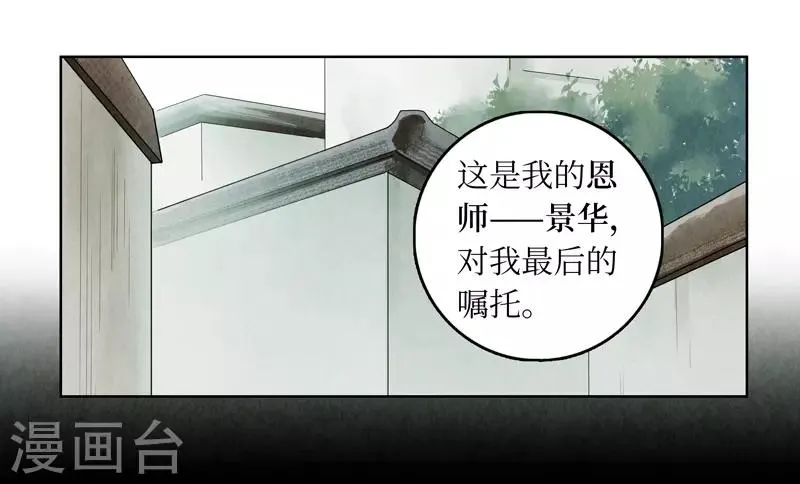 第33话 第22页