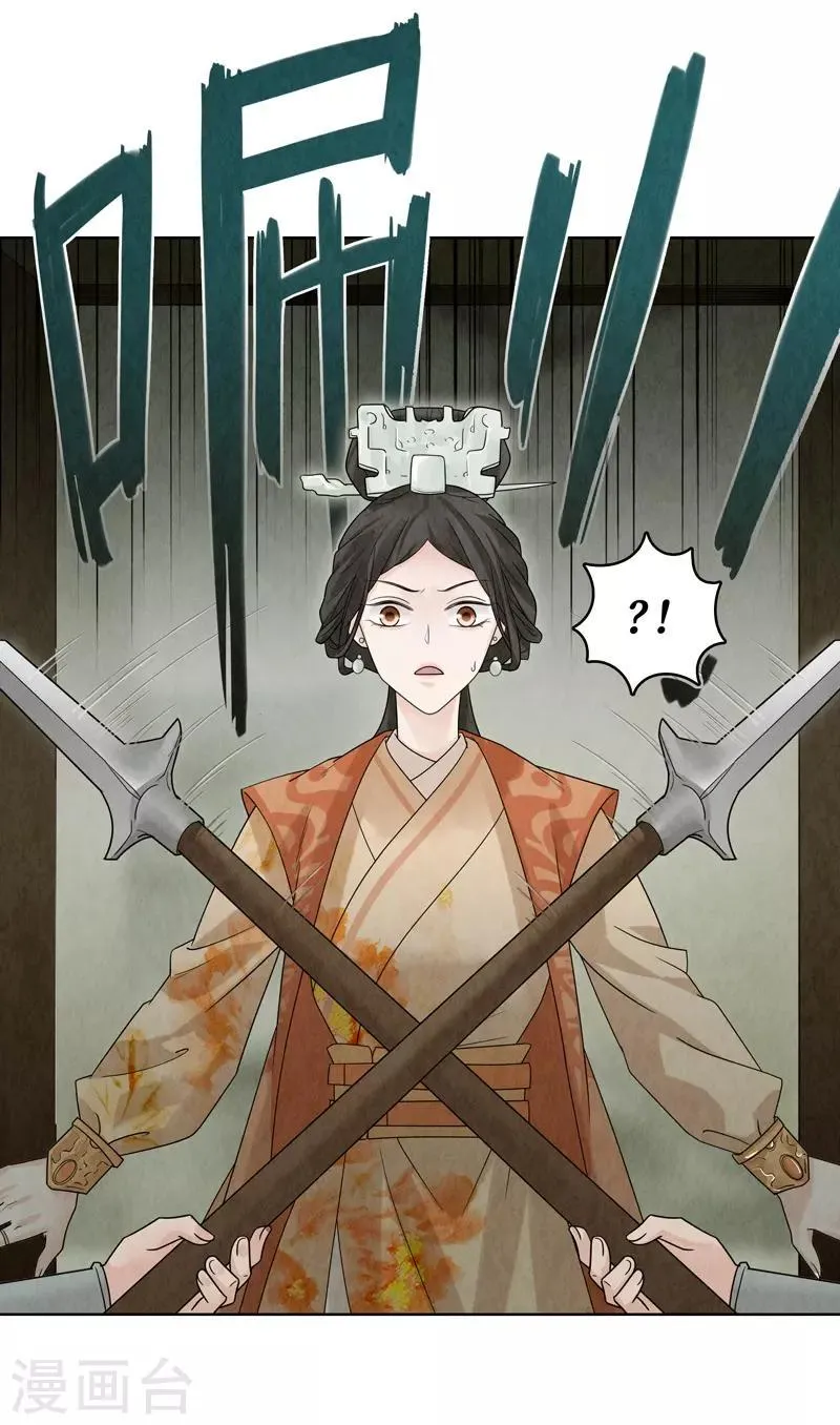 第33话 第29页