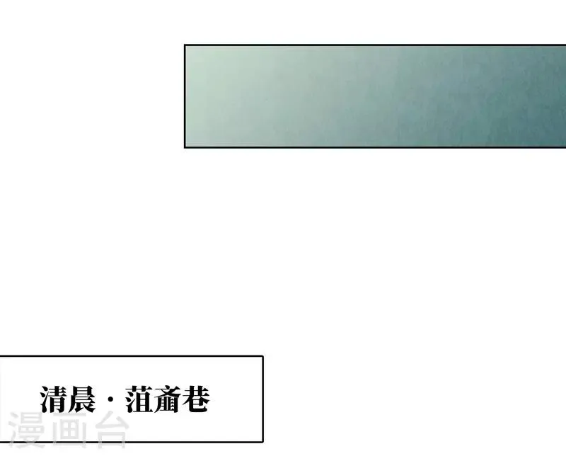 第33话 第31页