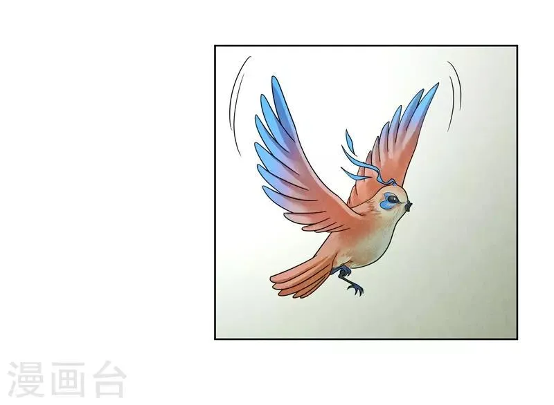 第33话 第37页