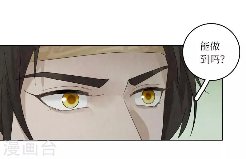 第33话 第49页