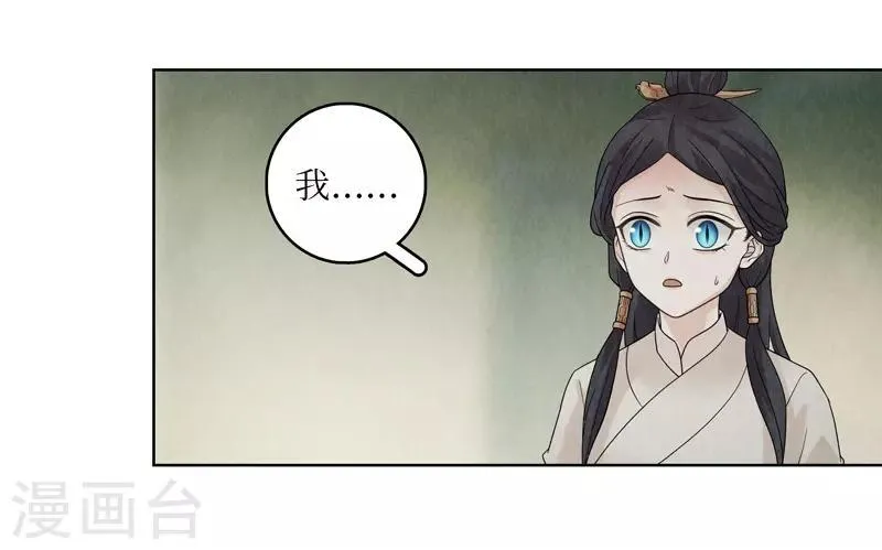 第33话 第50页