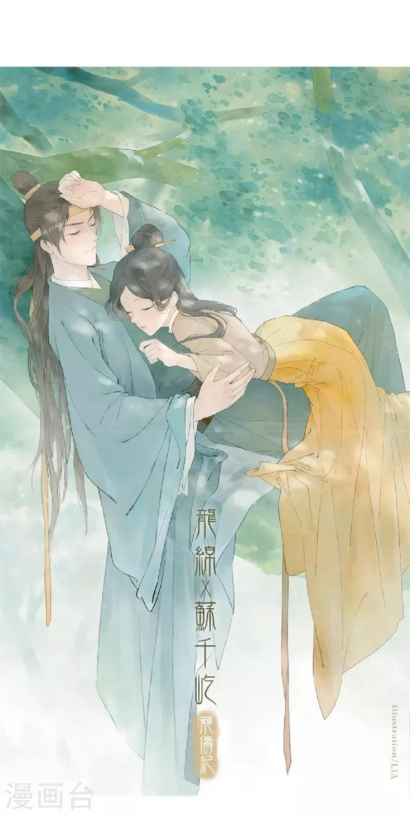 第33话 第52页