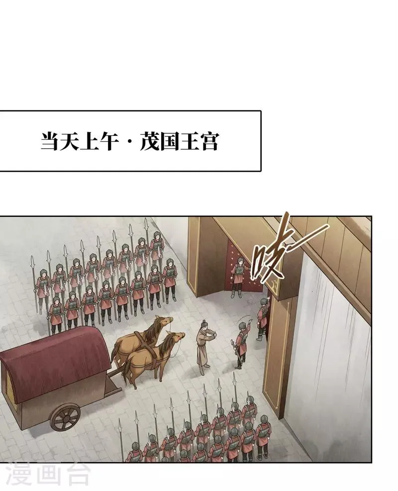 第34话 第4页