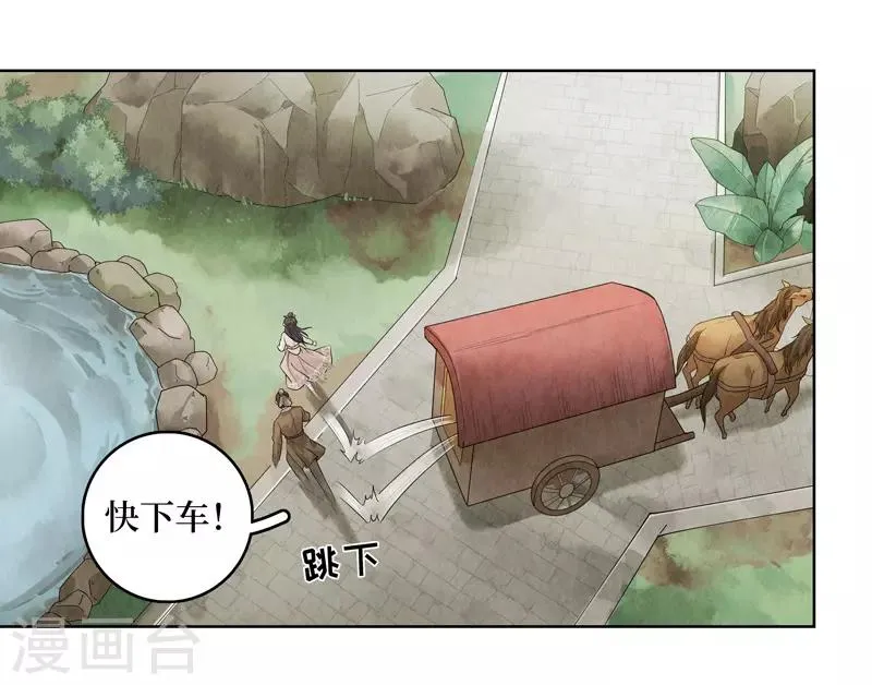 第34话 第10页