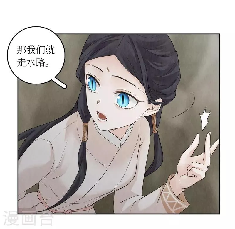 第34话 第12页