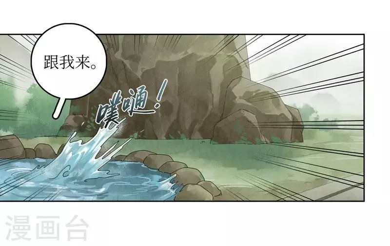 第34话 第15页