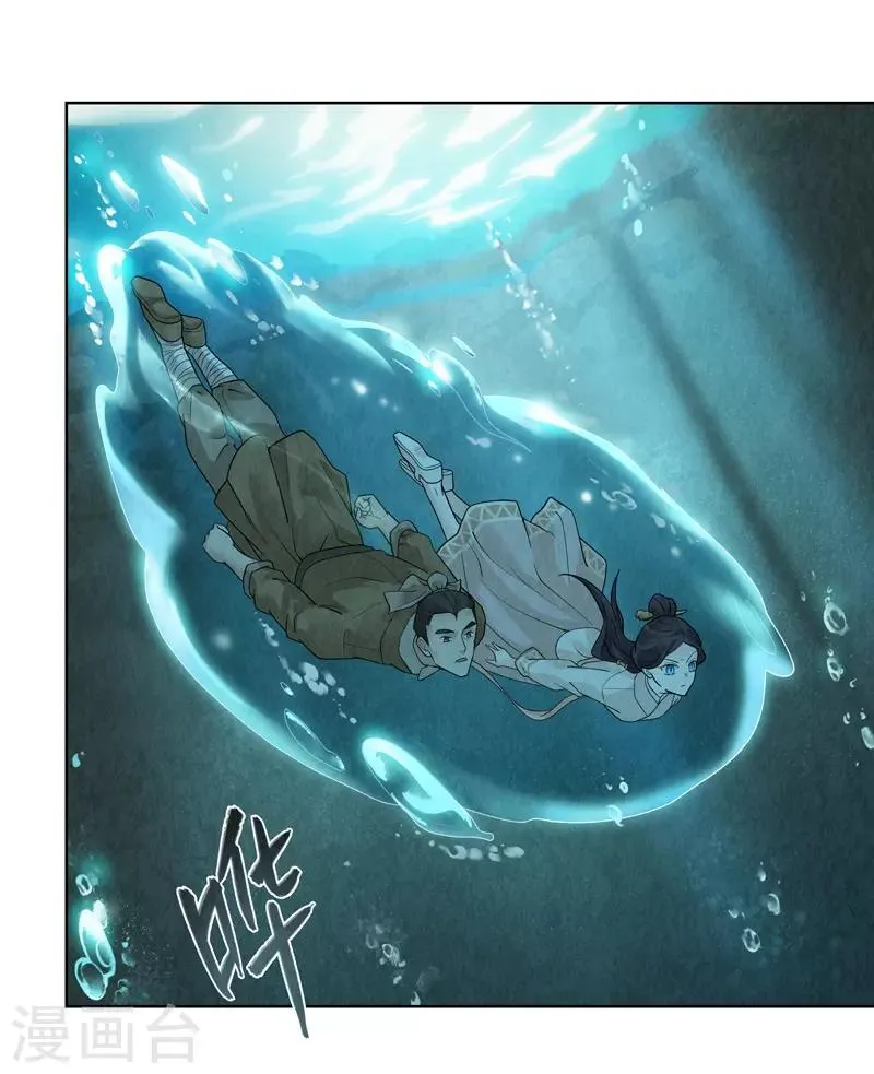 第34话 第16页
