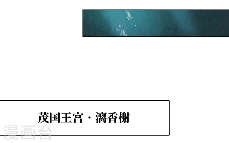 第34话 第17页