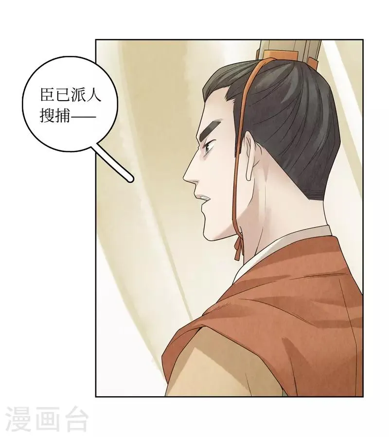 第34话 第19页