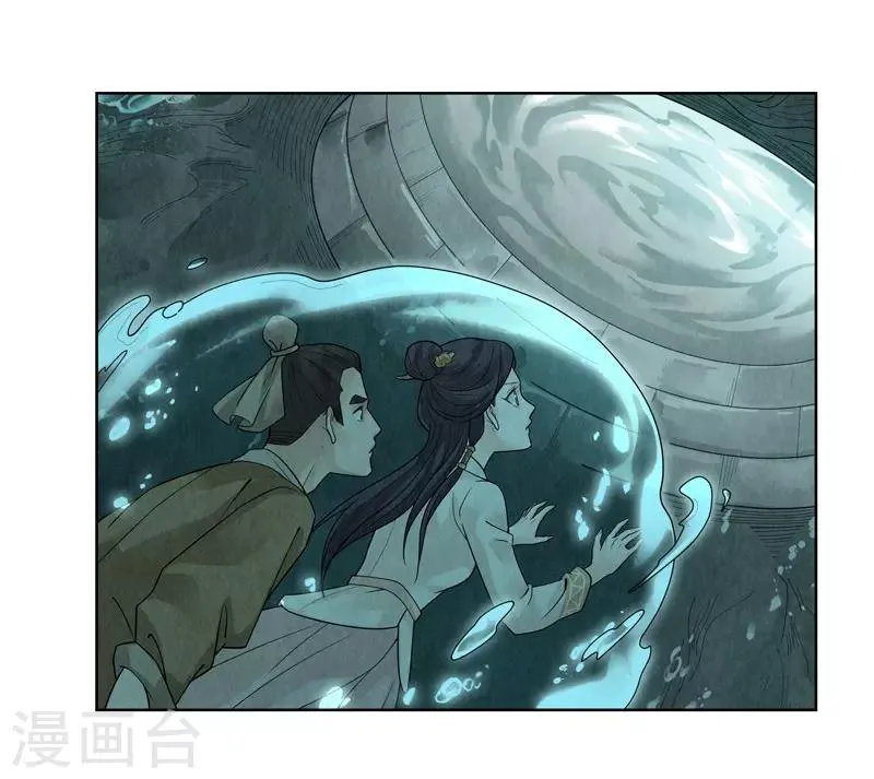第34话 第22页