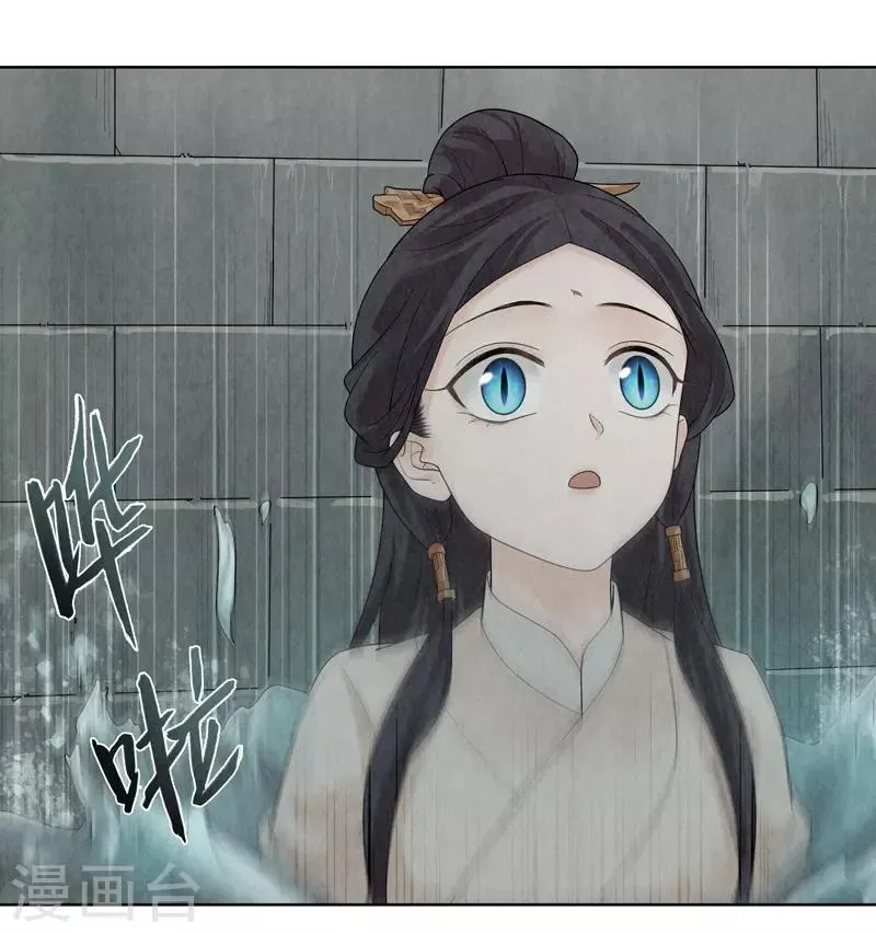 第34话 第23页