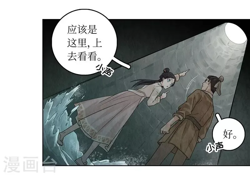 第34话 第24页
