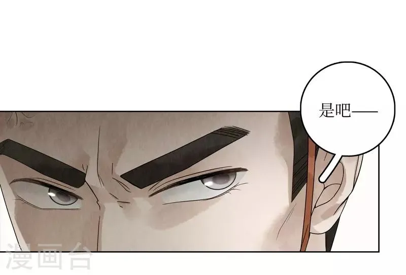 第34话 第32页