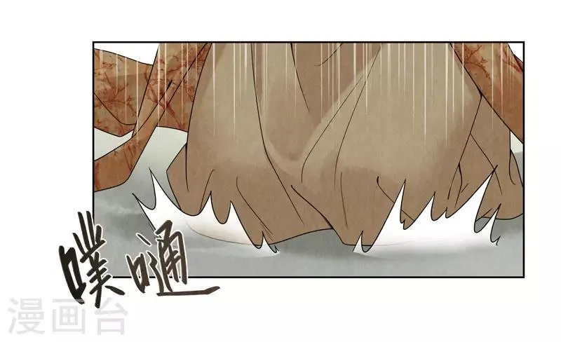 第34话 第34页