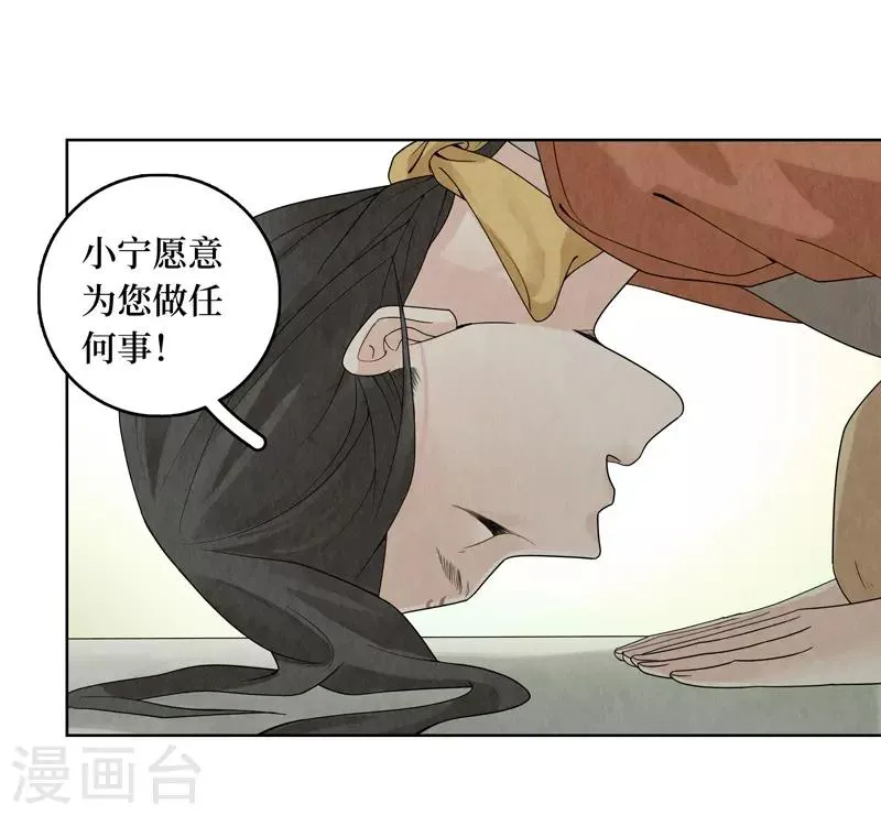 第34话 第36页