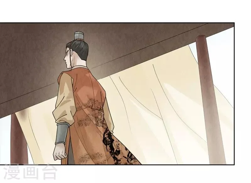 第34话 第37页