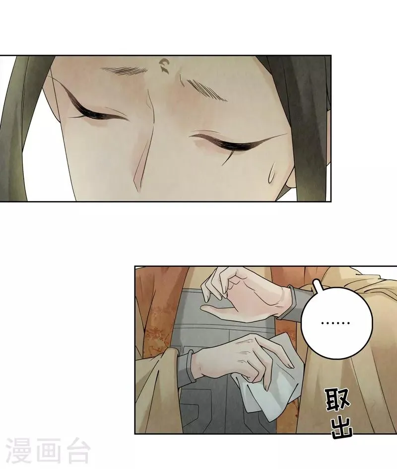 第34话 第39页
