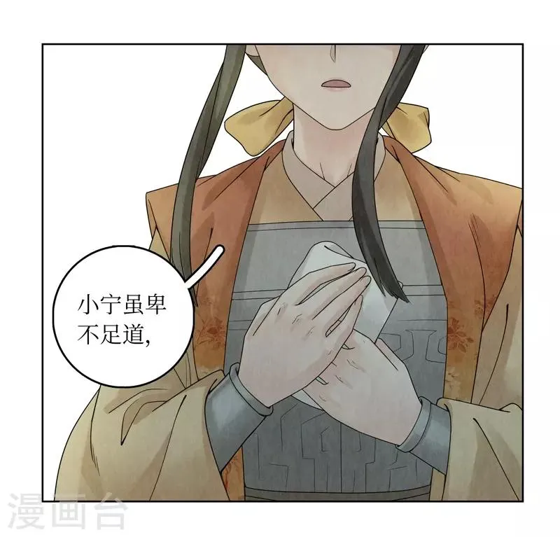 第34话 第40页