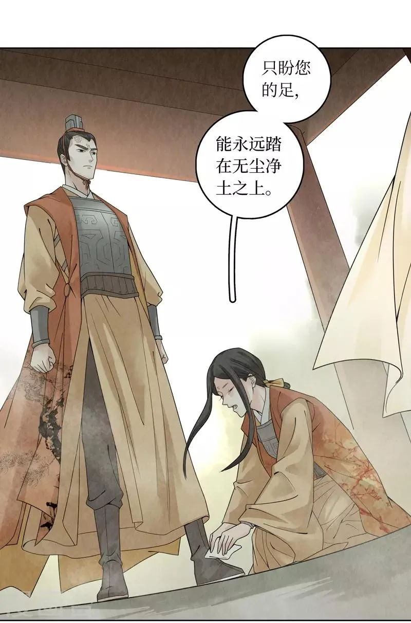 第34话 第42页
