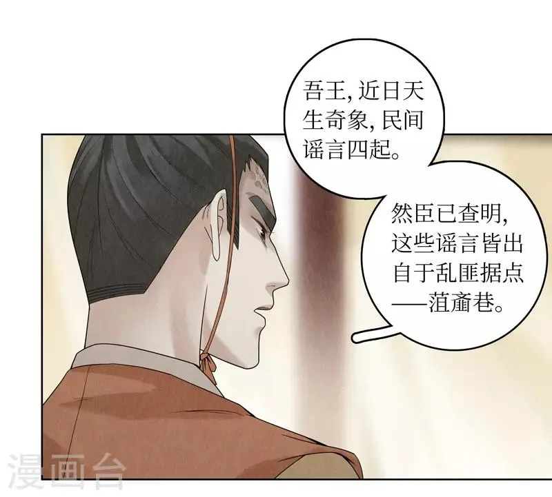 第34话 第45页