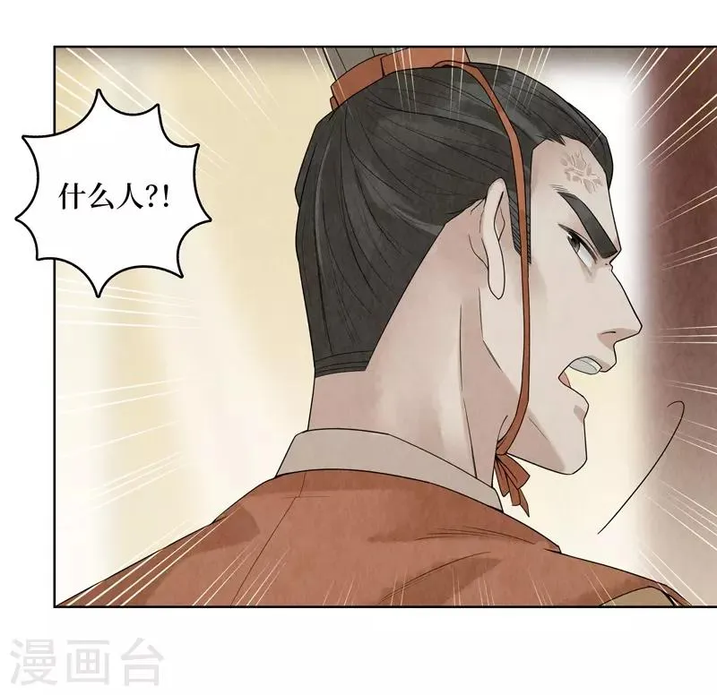 第34话 第48页