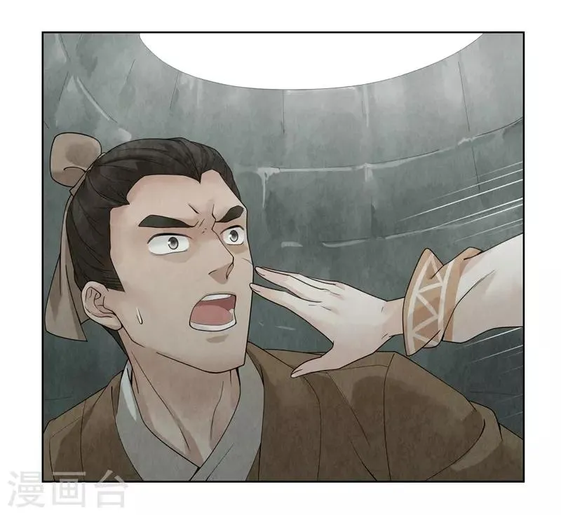 第34话 第51页
