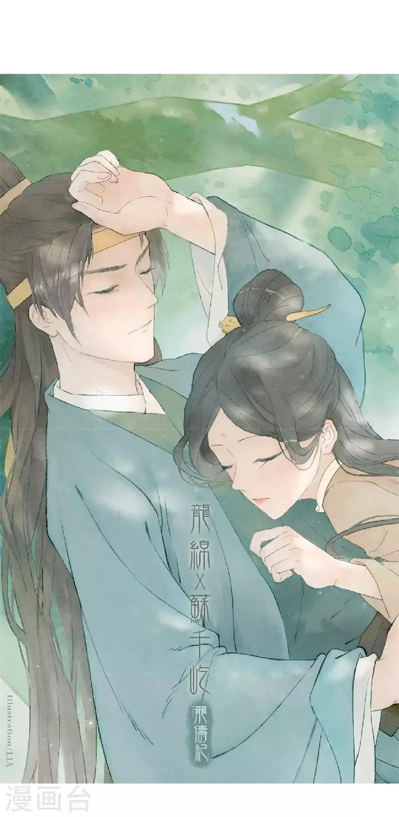 第34话 第53页