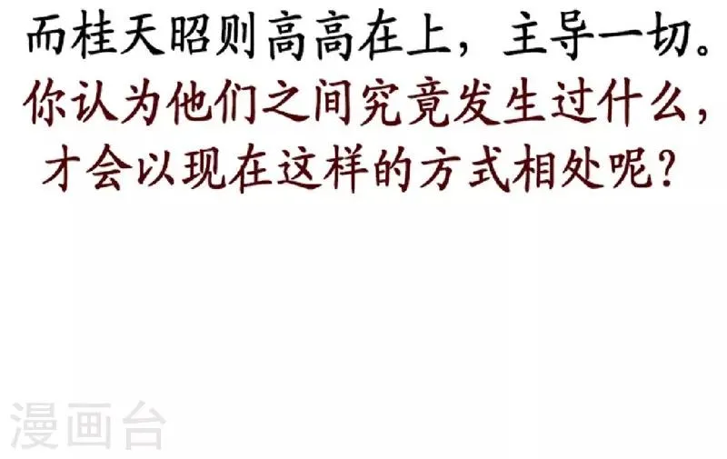 第34话 第55页